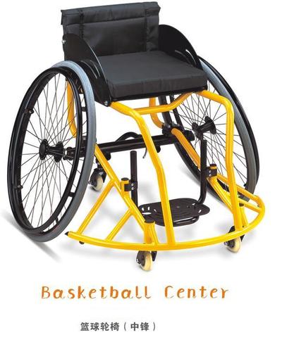 Sports Wheelchair Basketball Center High Quality SC-SPW09