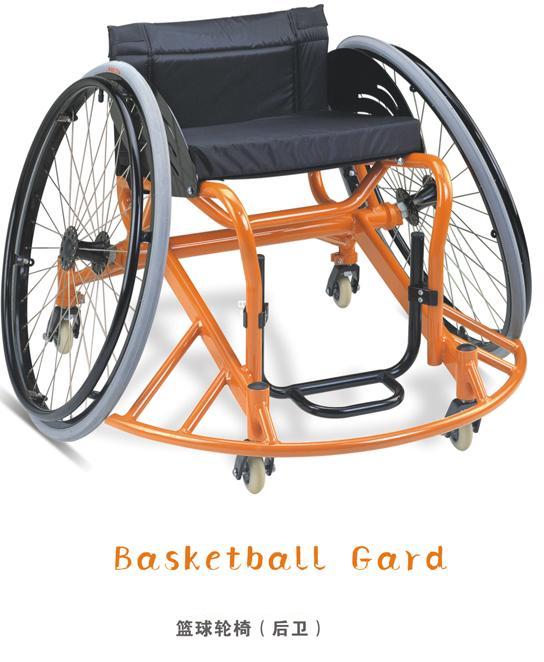 Sports Wheelchair Basketball Guard High Quality SC-SPW10