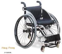 Sports wheelchair Ping Pong Wheelchair  SC-SPW13