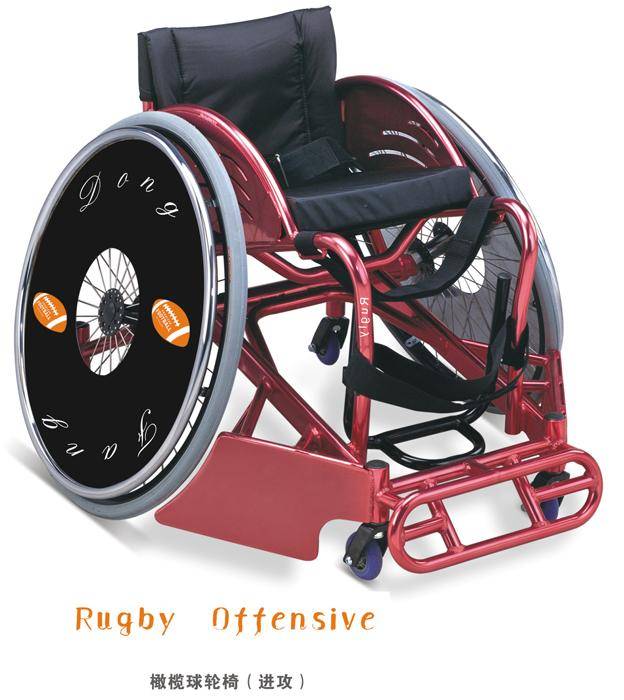 Sports wheelchair Rugby offensive Wheelchair  SC-SPW14